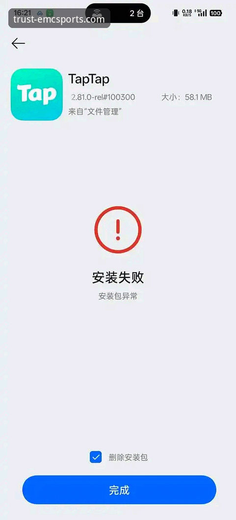易倍体育平台安装失败最新解决方案揭秘：资深用户的实战经验分享
