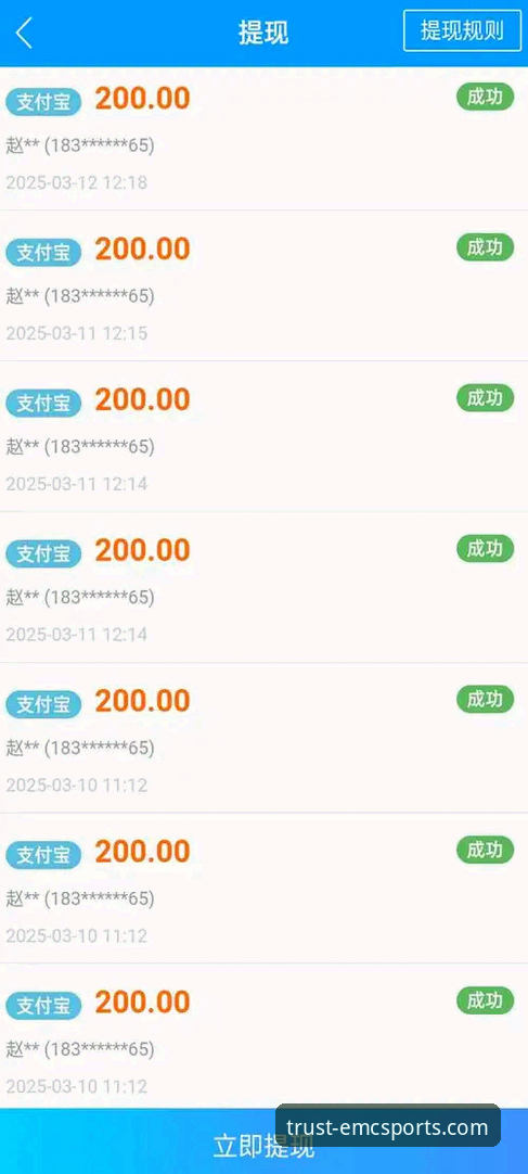 易倍体育平台安卓版安装与使用完整指南：从下载到体验一步到位