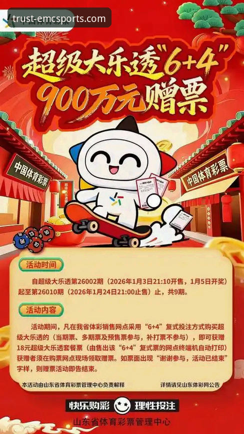 易倍体育最新优惠活动 易倍体育最新优惠活动:5种创新玩法让您的投注体验突破想象