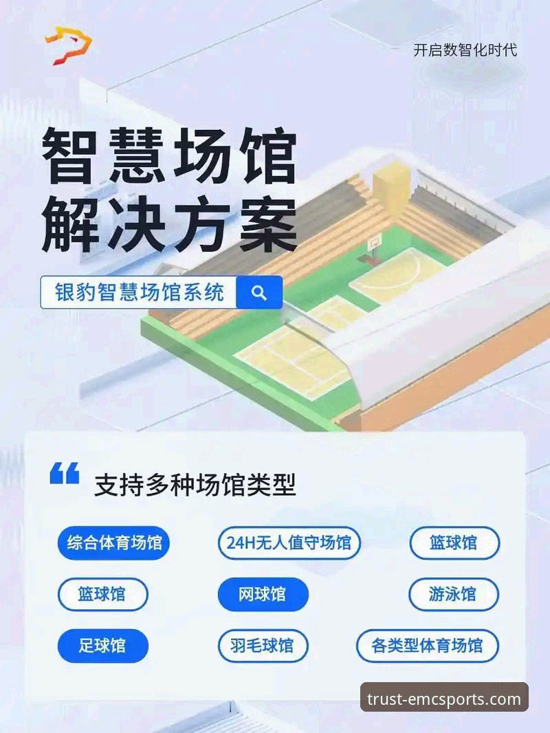 易倍体育平台可靠吗？专业数据与用户视角的深度剖析
